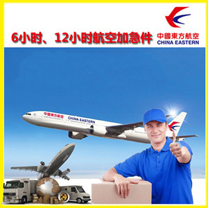德宏航空货运公司谈空运的四大作用是什么